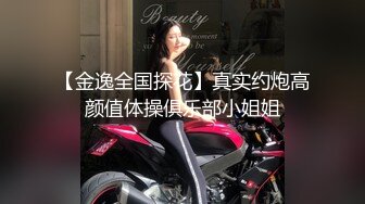 新晋网红脸女神【充气娃娃】各种姿势无套爆操！极限诱惑~绝对唤醒你的兽欲狂撸！