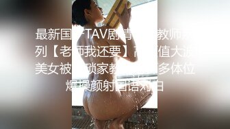 有錢公子哥包下總統套房.無套中出極品美乳小模