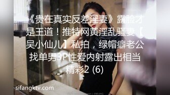 乱群P盛宴 性感娇妻和闺蜜被单男爆操，主动张开黑丝M腿，满嘴淫语呻吟不断，玩的开 放的开