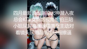 ✿淫欲反差美少女✿清纯小仙女化身勾魂迷人小妖精 制服小皮裙啪啪 极品美人胚反差婊 站着被操尿 彻底释放自己