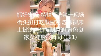 长春艹媳妇