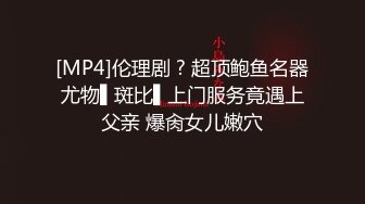 [MP4/ 760M] 满背纹身清纯反差双马尾萌妹，上位骑乘被炮友爆操，一上一下主动套弄，扶着屁股后入拍打