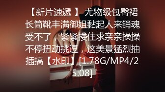 [MP4/ 76M] 粗粗的原子弹，跪着舔鸡巴的时候是最漂亮的！