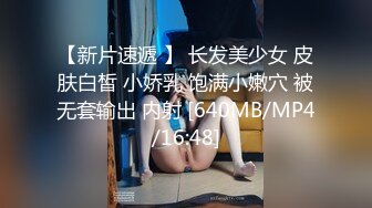 蜜桃影像PME191情欲按摩师的深入服务