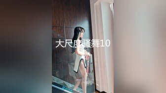 十一月最新流出 魔手 外购精品厕拍 酒吧女厕前景偷拍美女尿尿《肤白貌美大长腿》