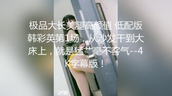 [MP4]推荐！新下海气质女神【筱兔】疯狂自慰！白浆流不停好骚！肤白貌美大长腿，眼神里全是春情萌动，太刺激了