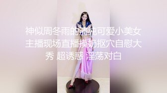 [MP4/ 666M] 东北网红女神极品肥臀，胸有有点小激情啪啪，骑在身上磨蹭脱掉内裤，主动套弄抽插美臀