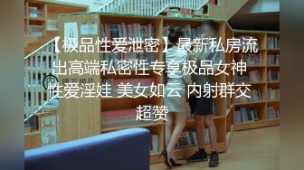 00后大学校花，好清纯【你的小学妹】嫩妹最能吸引人，粉嘟嘟水汪汪小洞洞满足 (2)