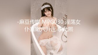 【新一代女探花】约炮须谨慎，小心当网红，纹身大哥美滋滋来约炮，上舔下插干过瘾，淫叫不断刺激