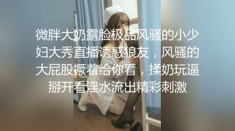 【极品稀缺 破解摄像头】JK风小姐姐更衣间拿手机自拍 多角度偷拍