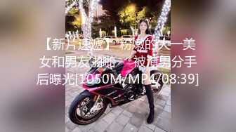 继父Cums的亚洲女儿-蜜月-开始了家庭治疗-