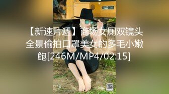 《极品CP魔手外购》全景逼脸同框偸拍商业城女蹲厕超多少妇少女靓妹大小便~人漂亮私处也极品~老熟女高高撅起大腚双洞清晰 (9)