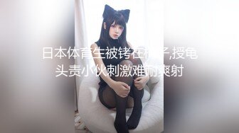 ✨性感小骚货✨淫乳女神〖下面有根棒棒糖〗开档牛仔裤满足臭弟第的性癖 现在的哥哥怎么都喜欢让我当母狗呢？坏死了