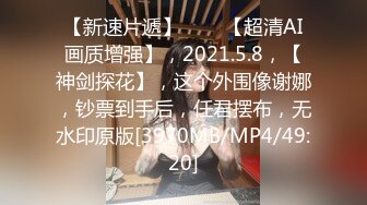 底新作！冷豔高冷的極品漂亮車模【露臉 很驚豔】被男友按頭暴力口交 内射，全程男的叫的最多，女神竟還是大奶子