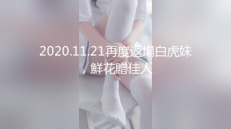 [在线视频]深受宅男喜爱的微博红人小女神-啪喵少女露脸收费视频