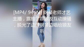 [MP4/ 597M] 淫乱性爱 狂艹欠债不还的美女悍匪先生没钱还只能肉偿 撅起蜜桃臀肆意玩弄白虎 大力抽插狂射一浓汁