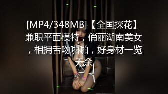 [MP4]STP24471 丝袜高跟小少妇临睡前的放纵 给小哥口交大鸡巴 让小哥在房间内随意抽插 浪荡呻吟自慰骚穴高潮喷水真刺激 VIP2209