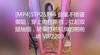 [MP4/ 671M] 专业团队酒店自拍无套啪啪女仆装传教士打桩白浆流出多个角度抽插还个男主继续来