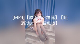 [MP4/800MB]果凍傳媒 FSOG052 妳的專屬貓咪 cola醬