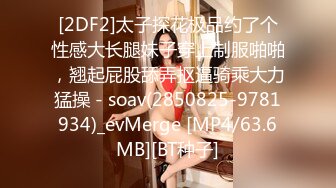 [MP4]天美传媒TMW001酒吧小妹还不起钱只好当AV女优初次拍摄淫水狂流白虎骚穴全露出-尤莉