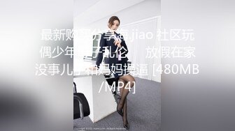 [MP4]STP28888 起点传媒 性视界传媒 XSJ082 奇淫三国之大意湿荆州 吴文泣 VIP0600