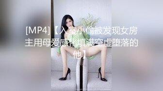 ❤️人妻少妇控必备！韵味十足长发骚女扭臀拍臀各种勾引戒色的男人，最后还是没忍住，倒挂金钩牛逼体位