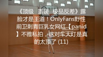 OnlyFan 乖巧等你抱