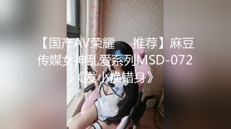 [MP4/884MB]麻豆傳媒 MD0323-1 淫亂青春印象上集 醉夜難逃 暗欲侵擾 蘇櫻花