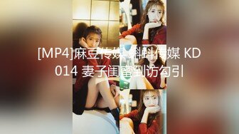 ✅反差女大学生✅在女友宿舍里操她，一边操一边担心舍友回来，紧张又刺激，文静女友性感开档肉丝大长腿太反差了