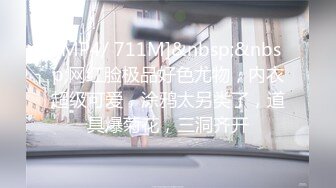 [MP4]【女技师在按摩旁边小哥上来要操逼】给客人带上眼罩，旁边摸摸搞搞，掏出大屌吸吮，S型身材翘起美臀，后入爆操大声啪啪