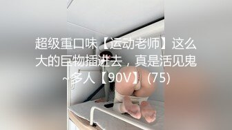 【爆款】大屌攻在仓库勾引小受 小受口的很好 很销魂