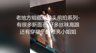 后入白嫩反差淫荡女友