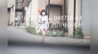 《监控破解》小伙酒店约炮美女同事换上黑丝女仆装吃鲍鱼玩69连干两炮