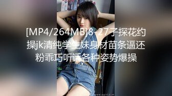 【新片速遞】 酒店约极品的00后处女妹❤️打开小粉穴处女摸清晰可见 馒头粉穴微毛[724M/MP4/01:21:06]