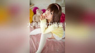 ✿91制片厂✿ 91YCM028 骚妻在盲老公前被爆操▌黑糖▌