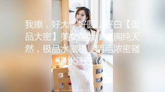 最新网红美少女『草莓味的软糖呀』会员版新作-口穴菊三洞全开 全裸美乳女神速插穴 高潮浪叫 高清720P完整版