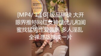 公司女同事下班后酒店开房打炮