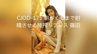 【s爱豆传媒】idg-5447 异地出差网约到分手多年的爆乳女友-芊梦