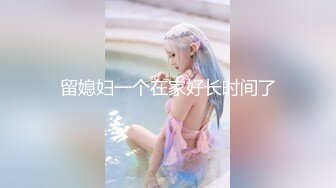 抄底高颜值御姐美少妇 这穿着骚内丁的大白屁屁真性感