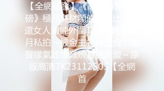 [MP4/ 585M] 淫荡小骚货！小奶狗炮友激情操逼！拔下内裤掏屌舔弄，抓起屌往逼里塞，小JJ无法满足，自摸骚穴