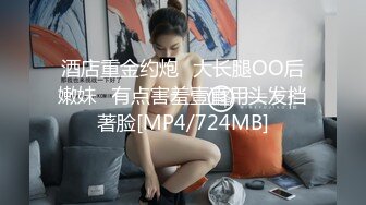 《百度云泄密》周末和美女同事背着她老公偷情遭曝光