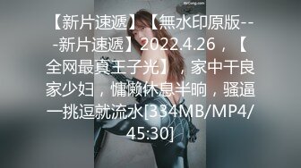 [MP4/ 805M] 漂亮少妇偷情 被小伙无套输出 卿卿我我 操的轰轰烈烈 不能只能拔吊射屁屁