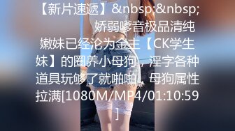 [MP4/713M]91新人chenyuyuhou约会出轨人妻露脸闷骚害羞轻熟女姐姐打扮很性感进屋就给按倒扒光干搞出好多白浆内射1080P原版