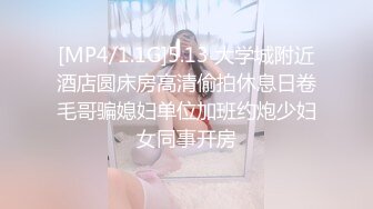 [MP4/ 687M] 御姐范女神小雨妹妹黑丝镂空情趣套装约炮粉丝家中啪啪 沙发翘极品丰臀后入冲刺内射