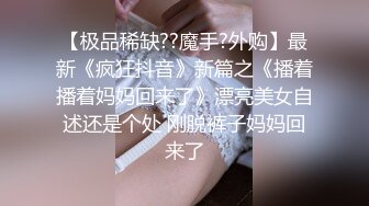 广州车展色魔摄影师各种刁钻角度偷拍众多车模小姐姐各种不经意间的走光 (2)