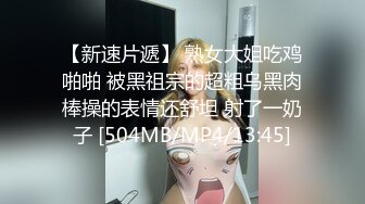 母狗骚逼刚分手就跟别的男人操逼了