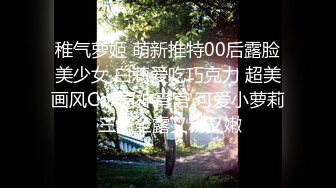 【震惊乱伦__真实叔嫂偷情】叔嫂房内激情啪啪偷情 淫荡乱叫“屁眼你想操就操吗 再强迫 我把你鸡废了”