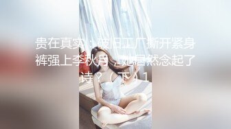 顶级硬核媚黑！女人味十足御姐BBC崇黑讨黑反差婊janie.f被黑人男友粗大肉棒各种爆肏，生猛一步到胃