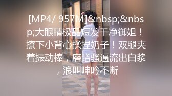 蜜桃传媒PMC180按耐不住偷看妹妹洗澡-温芮欣