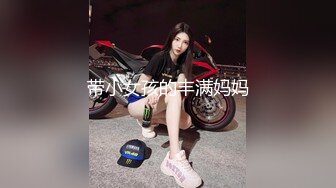 新来的极品大奶妹子，全程露脸大秀发骚，无毛白虎粉嫩骚穴，抖动骚奶子诱惑真骚啊，淫声荡语互动呻吟可射